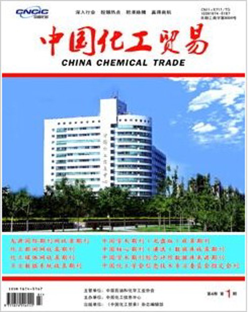 国内贸易的新篇章：市场风云与机遇并存