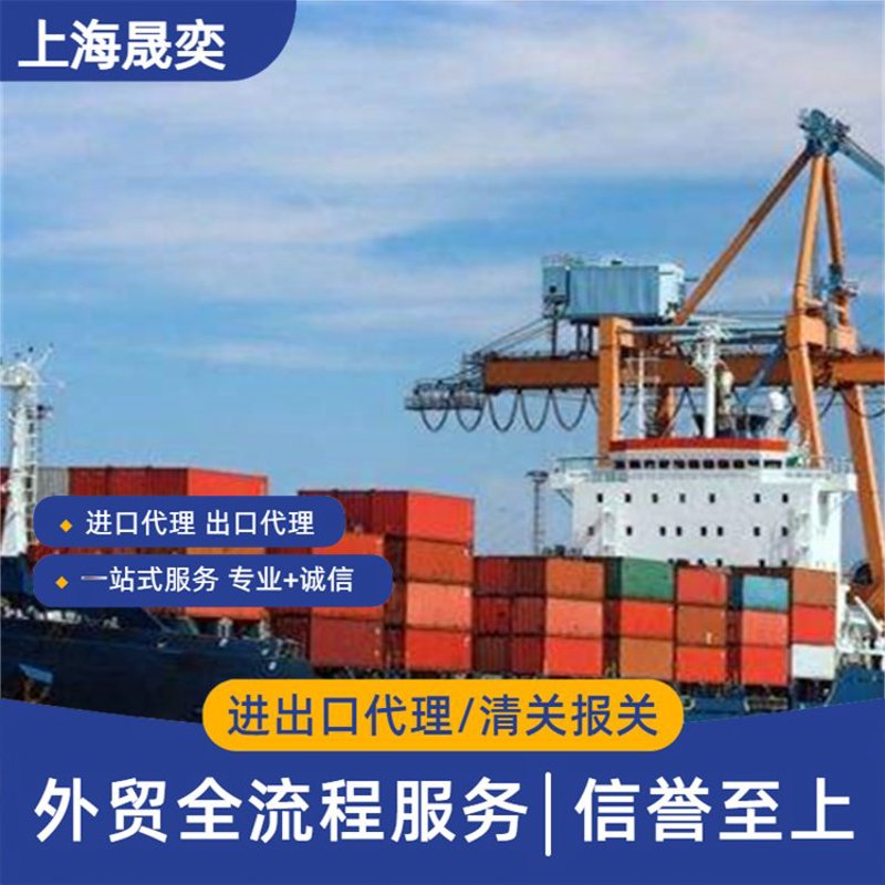 探秘上海贸易公司：商业之都的活力与繁荣